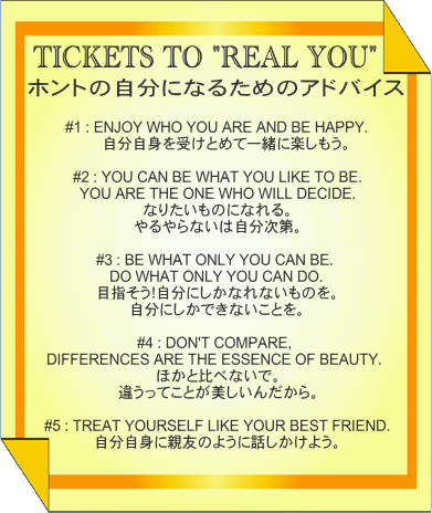 TICKETS TO REAL YOU